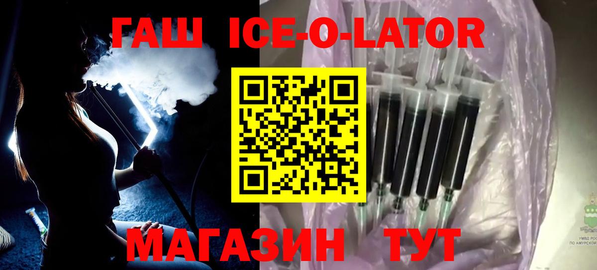 ГАШ индика сатива Егорьевск