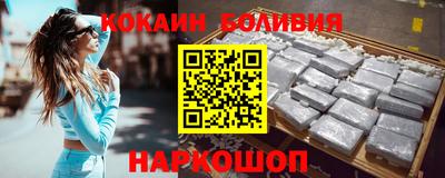 mdpv Лесосибирск
