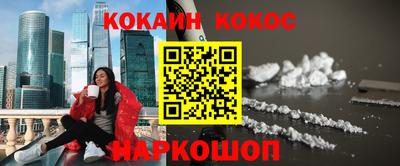 кокаин колумбия Ливны