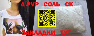 кокаин колумбия Ливны