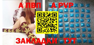 mdpv Лесосибирск