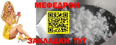 mdpv Лесосибирск