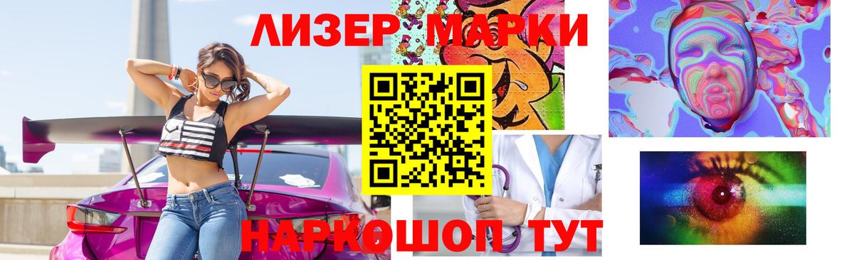 LSD-25 экстази ecstasy  Вход с VPN  Егорьевск  гидра зеркало  ЛСД экстази кислота 