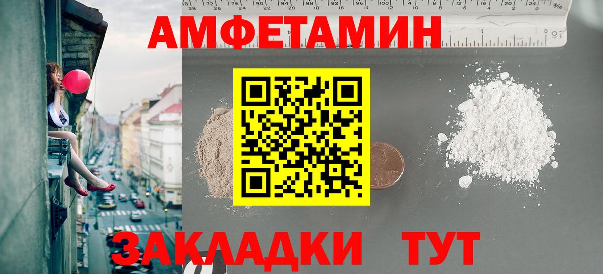Егорьевск  МЕТАМФЕТАМИН Methamphetamine  Вход с VPN  МЕТАМФЕТАМИН Methamphetamine 