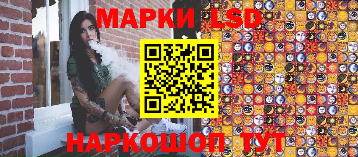 Марки N-bome 1,8мг  Вход с VPN  Марки NBOMe  Егорьевск 